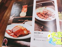 -江边城外烤全鱼(方庄时代购物中心店)