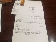 -老半斋(福州路店)