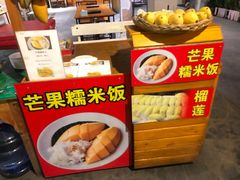 -芭提雅Amporn Seafood自助餐厅