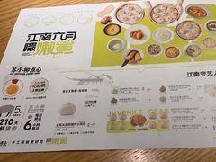 -苏小柳点心·手作小笼包(新街口分院店)