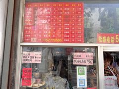 -松盛糕团店(红旗桥店)