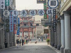 -汕头市小公园