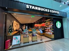 -星巴克(成都机场T2店)