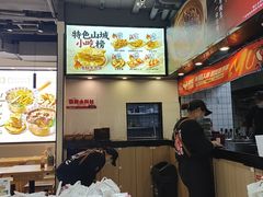 -魔都三兄弟酸辣粉·蘸卤炸串(虹桥万科店)
