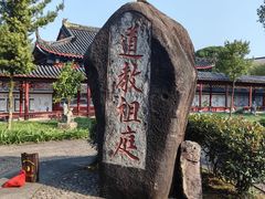 -江西龙虎山景区