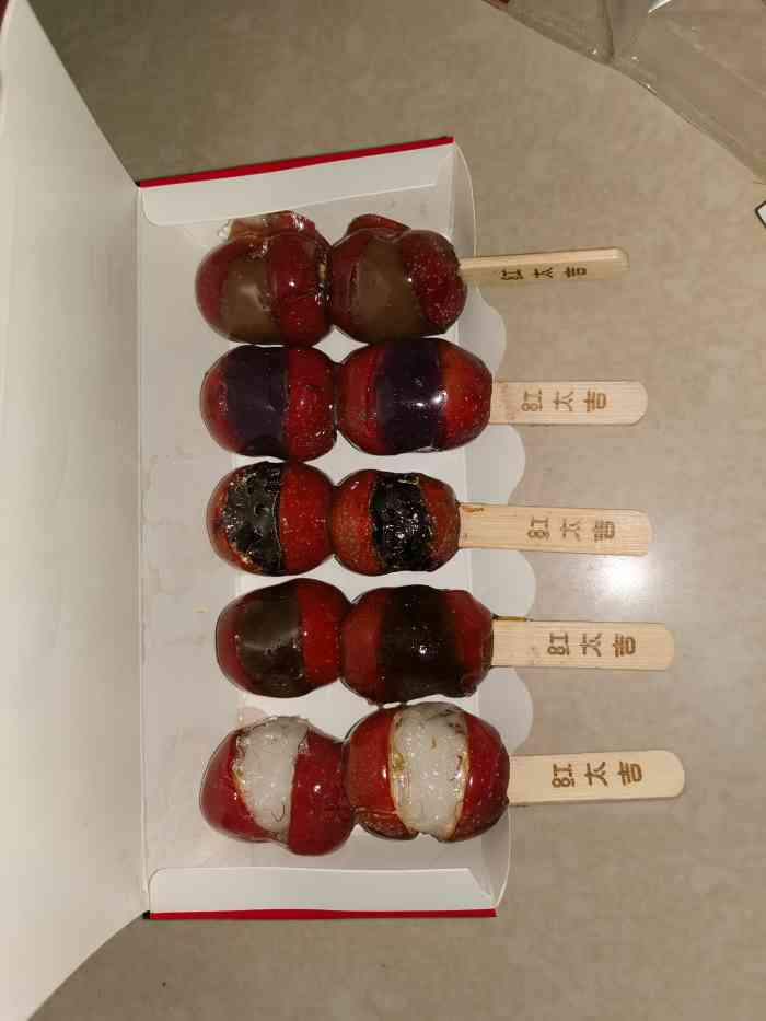 红太吉冰糖葫芦(水游城店)