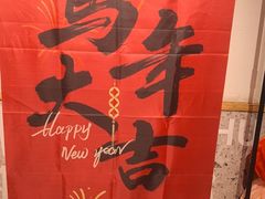 -屋头串串(临江路店)