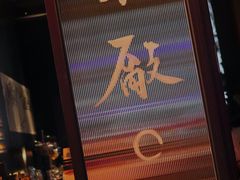-MEDISN·药厂