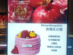-嗒令甜品·主题融合料理餐厅(首座时代店)