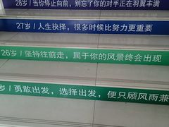 -南北地理分界线标志园