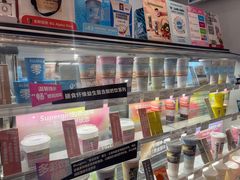 -Blueglass酸奶(华贸购物中心店)