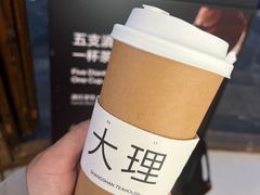 -大理古城