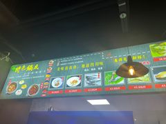 -石锅苗苗鱼(武汉首店)