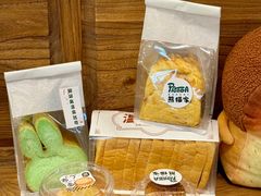 -熊猫家PANDA BAKERY(望江店)