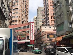 -大荣华酒楼(元朗老店)