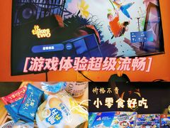 -Win Win电玩·日式の游戏馆