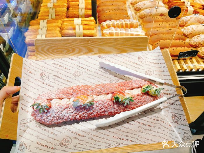 爱达乐蛋糕(龙泉东方华大店)草莓仙女图片 第1张