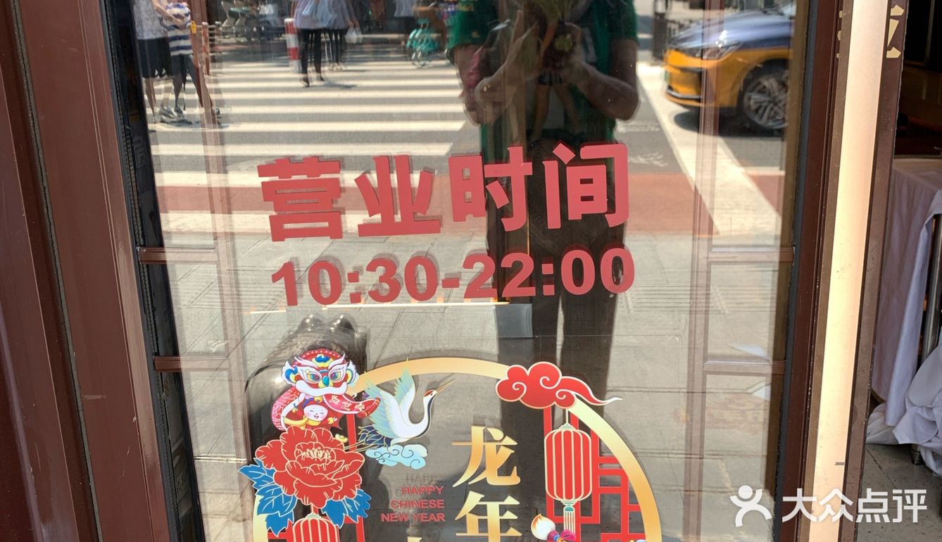 浓浓文化味一天体验