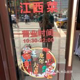 浓浓文化味一天体验