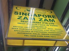 -新加坡Zam Zam餐馆