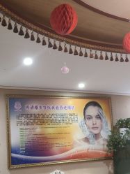 -再清椿美容