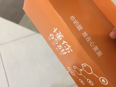 -君之狮子山·轻糖烘焙(开元Mini店)
