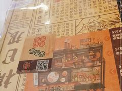 -海椒市落舌·麻辣烫冒菜(武侯大悦城店)
