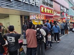 -高记福桂桂花糖炒栗(鼓楼店)