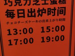 -KUMO KUMO甜品·冰淇淋(深圳壹方城店)
