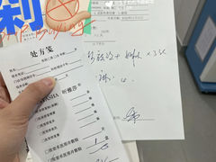 -上海市皮肤病医院(武夷路院区)
