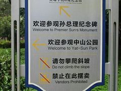 -黄埔军校旧址纪念馆