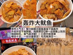 -大学城夜市
