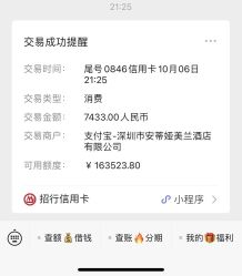 -安蒂娅美兰酒店·宴会厅