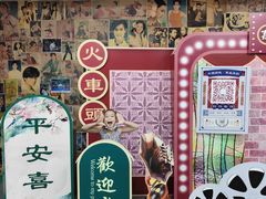 -火车头时光旧物仓