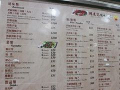 -陈光记烧腊店(罗保博士街店)