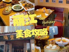 -隔壁老王·家常云南菜(花巷店)