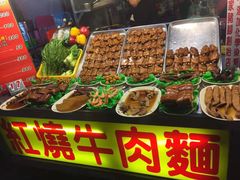 -六合夜市