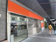 -科兴科学园