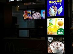 -麦当劳(世界城广场店)