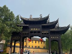 -鸣鹤古镇