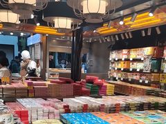 -乾芝斋·苏式糕点·碧螺春茶酥(平江路店)
