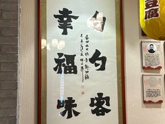 -蓝田九大碗民俗食府(蓝田店)