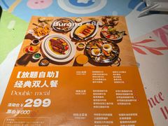 -布拉诺牛排西餐厅(上城天街店)