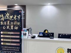 -舞蕾舞蹈(特长生校区)