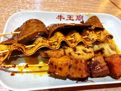 -牛王庙小吃(桥头街店)