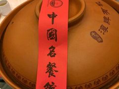 -千岛湖鱼味馆(十字街总店)