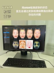 -慕颜医疗美容·皮肤微整 抗衰