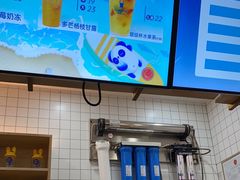 -茶百道(花城汇中区店)