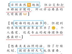 -巧克力渔家.小船海鲜家常菜(三浴场店)