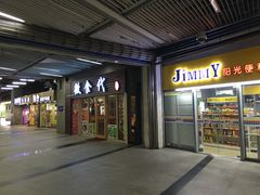 -福田汽车站